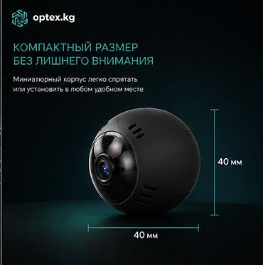 контроллер dj: Wi-Fi мини-камера L30 — компактная камера для дома и офиса Маленькая — 3