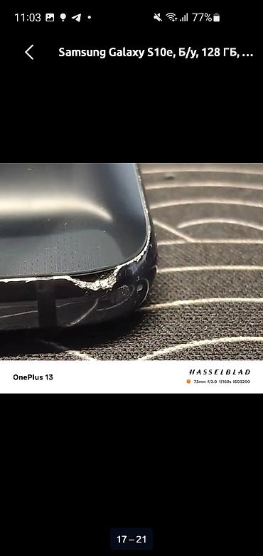 watch s10: Samsung Galaxy S10e, Б/у, 128 ГБ, цвет - Синий, 1 SIM — 6