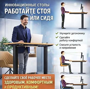 барные столы бу: Продам стол,не подошло по размерам. Стол с электронной регулировкой — 3