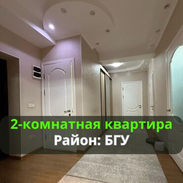 Продажа участков: 2 комнаты, 76 м², Элитка, 3 этаж, Евроремонт