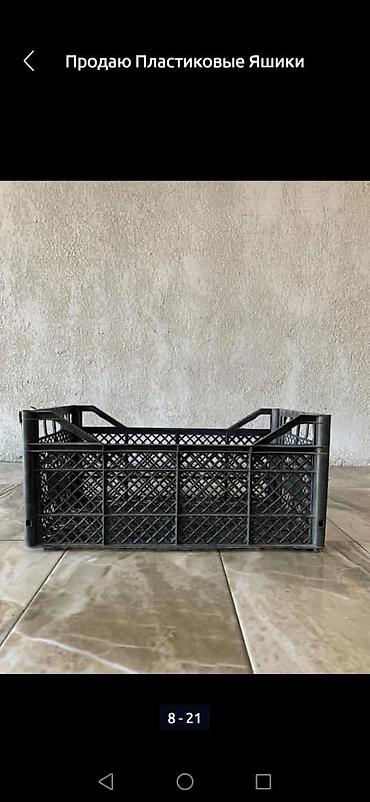 Ящики: Ящик — 8