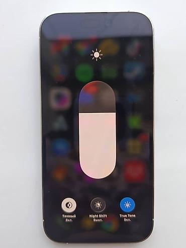 pokox3 pro: IPhone 14 Pro, Б/у, 128 ГБ, Белый, 75 % — 2