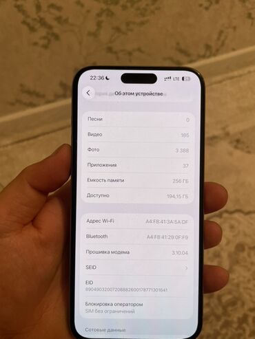 Apple iPhone: IPhone 15 Pro Max, Б/у, 256 ГБ, Natural Titanium, Зарядное устройство, Защитное стекло, Чехол, 90 % — 8