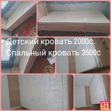 кровать двуспальная купить: Деревянная кровать для использования в домашних условиях. Кровать