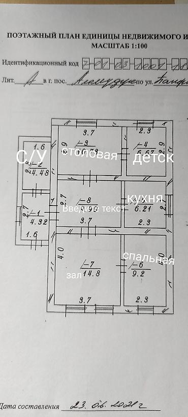 Үйлөрдү ижарага берүү: 60 м², 3 бөлмө — 5