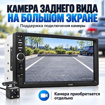 камера заднего вида бишкек: Новый, 2-DIN, 7 ", Без системы, Без оперативной памяти ГБ ОЗУ, Без встроенной памяти Гб ПЗУ — 5
