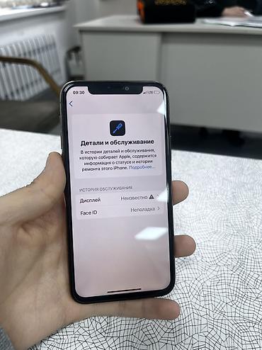 ipad mini a17 pro: ОБМЕН ИНТЕРЕСУЕТ IPhone 11 Pro, 256 ГБ - Модель: iPhone 11 Pro (номер — 2