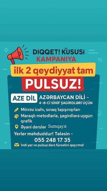 gitara dersi: Repetitor, Azərbaycan dili, İmtahanlara hazırlıq