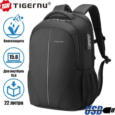 сумки кошельки: Рюкзак антивор Tigernu T-B3105-3A черный Арт.3369 Рюкзак изготовлен