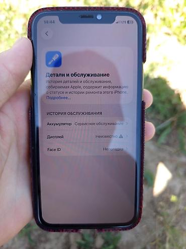 двд б у: IPhone 11 Pro, Б/у, 256 ГБ, Space Gray, Чехол, 69 % — 4