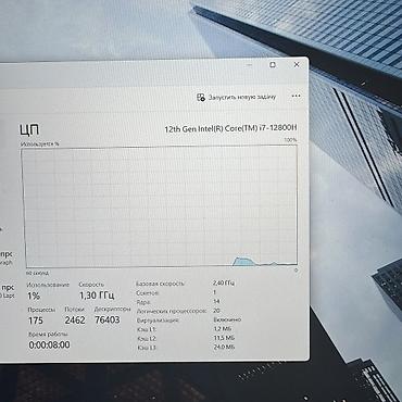 Настольные ПК и рабочие станции: Б/у, Intel Core i7, В рассрочку — 5