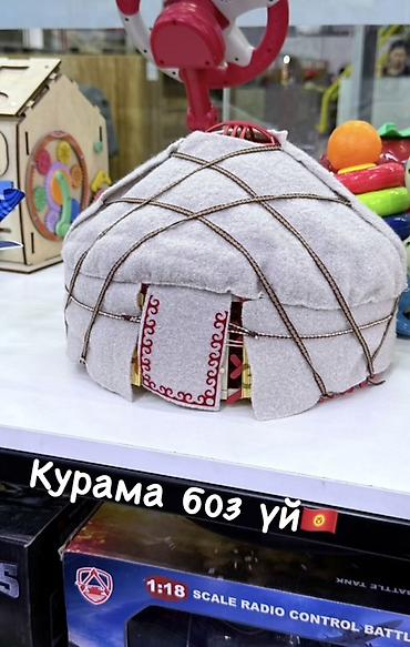 stranger things kinder: Набор-конструктор «Курама боз үй / Kyrgyz Yurt» - Тематический набор — 2