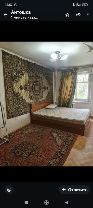 квартиру меняю на дом: 2 бөлмө, 44 кв. м, 104-серия, 3 кабат, Эски ремонт