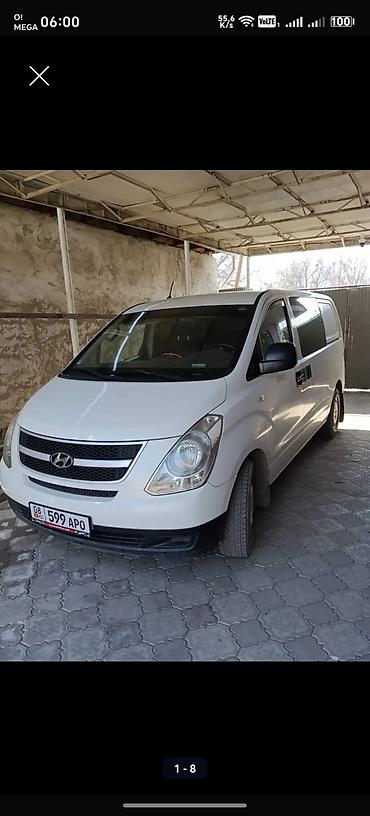 старекс 2: Hyundai H-1: 2011 г., 2.5 л, Механика, Дизель, Фургон — 1