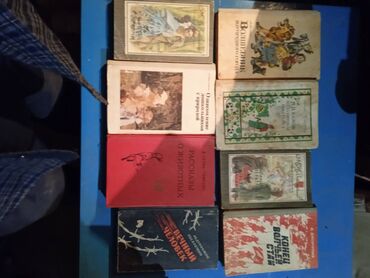 Другие книги и журналы: Книги — 9