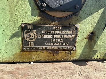 Токарные станки: Продается токарный станок, в хорошем состоянии все как фото, можем — 8