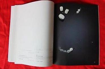 Sličice i albumi za sličice: DOROTHEUM, JUWELEN, 7.10.2005. | Aukcioni katalog Dorotheum — 20