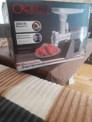 et maslnl: Ət çəkən maşın 3000 Vt, Yeni