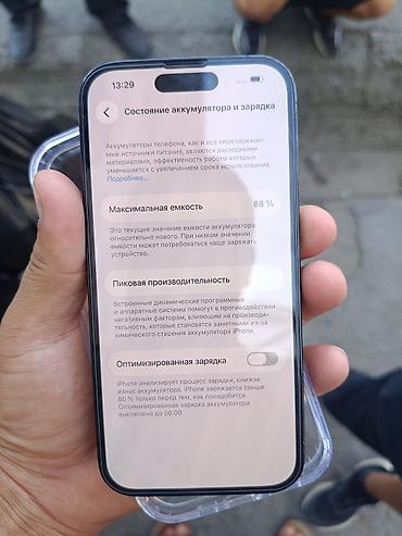 aiphone 12 pro max: IPhone 14 Pro (6.1") с Dynamic Island и тройной системой камер - — 2