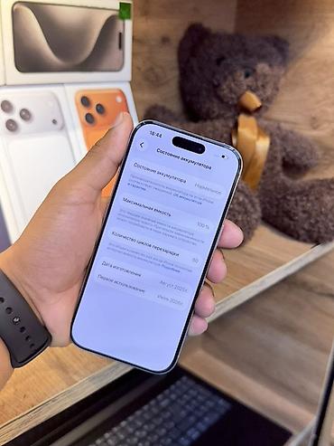 iphone air бишкек: IPhone 16 Pro, 128 ГБ, белый Ключевые характеристики: - Дисплей 6.3" — 8