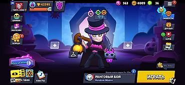 3 плейстейшен: Игровой аккаунт Brawl Stars Основные параметры: - Путь к славе: 62 — 3