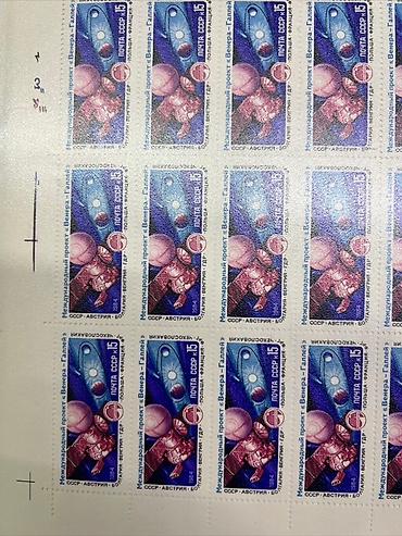 Марки: Коллекция почтовых марок различных выпусков СССР. Включает марки с at lalafo.kg — 5 Марки: Коллекция почтовых марок различных выпусков СССР. Включает марки с — 5