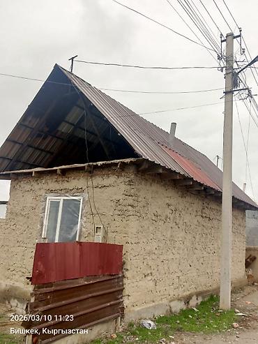 Продажа коттеджей и домов: Продаётся дом, времянке есть 5 соток земля, АК ЖАР село, 40 улица — 3