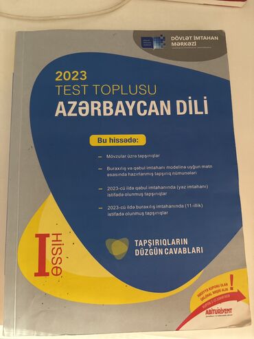 Учебная литература: Азербайджанский язык Тесты 11 класс, 1 часть, 2023 год