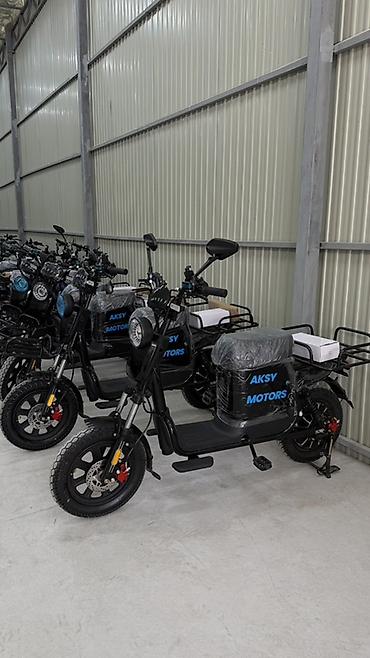 super soco: Электроскутер AKSY MOTORS Monster Ultra - Электродвигатель: 3900 W — 1