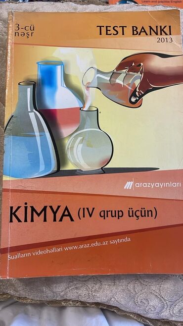 Искусство и коллекционирование: Məhsul: Kimya Test Bankı (IV qrup üçün) - Nəşr: 3-cü nəşr - İl: 2013 -