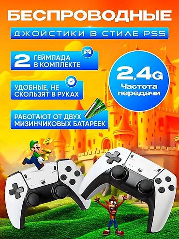 stick game: 🎮 Игровая приставка Game Stick 4K – 20 000+ игр внутри! Game Stick – — 4