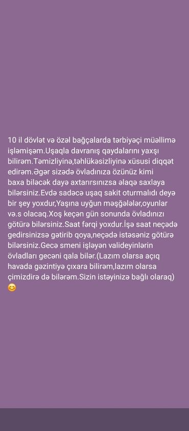 медсестра с выездом на дом: Uşaq baxımı və dayə xidməti - 10 il dövlət və özəl bağçalarda