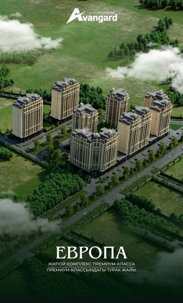 сдается квартира малдыбаева: 2 комнаты, 81 м², Элитка, 7 этаж, ПСО (под самоотделку)