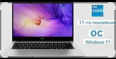 Ноутбуктар жана аксессуарлар: Huawei matebook d14. состоянии нового ноутбука. тонкий и лекгий. в — 1