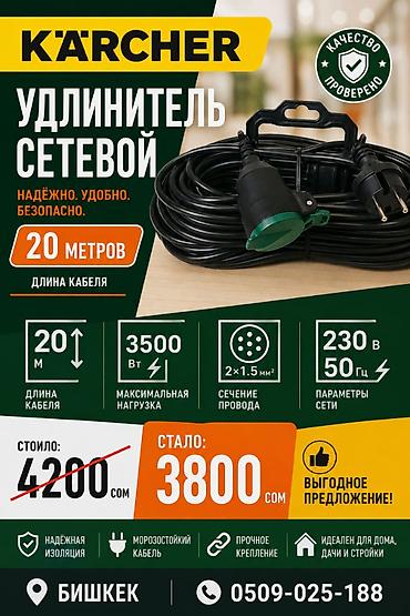 куплю пылесос: Мешок karcher For vacuum cleaner karcher KARCHER wd3 kwd2 wd2 kwd1 wd1 — 7