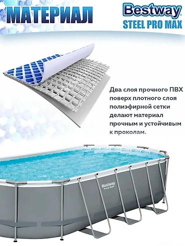 Бассейны: 🔥 ХИТ ЛЕТА 2026 📦 Артикул: 5614A Bestway Power Steel ?84 см ✅ — 4