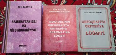 Azərbaycan dili lüğət dərslik