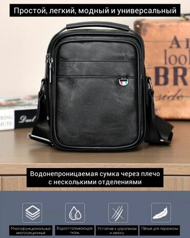 Барсетки: Барсетка, Материал: Экокожа, Регулируемый ремень, Новый — 4