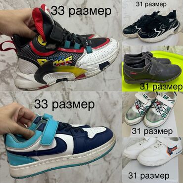 Игрушки: Детская одежда обувь, брали в Дубаи, новое и б/у, цены от 100 и at lalafo.kg — 31 Игрушки: Детская одежда обувь, брали в Дубаи, новое и б/у, цены от 100 и — 31