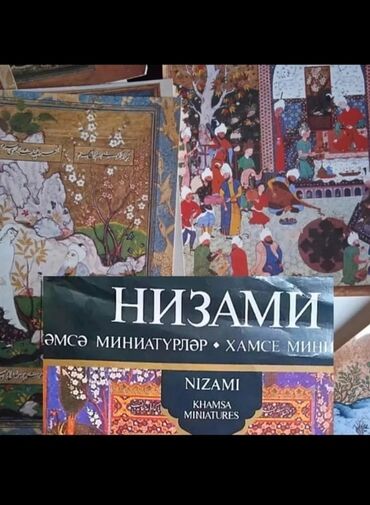 коллекция: Иллюстрированная коллекция