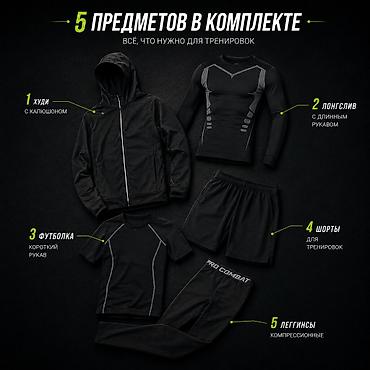 999: Мужской спортивный костюм, M, L, XL, Новый, цвет - Черный, Самовывоз — 2