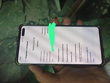 телефоны xiaomi redmi 10 с: Samsung Galaxy S10 Plus, Б/у, 256 ГБ, цвет - Серебристый — 7