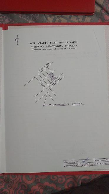 Продажа коттеджей и домов: Продаю в городе Каракол участок 10 соток с большим недостроенным at lalafo.kg — 7 Продажа коттеджей и домов: Продаю в городе Каракол участок 10 соток с большим недостроенным — 7