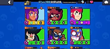 Аренда PS5 (PlayStation 5): Аккаунт Brawl Stars - Трофеи: 18 428 (Путь к славе – III) - Уровень — 19