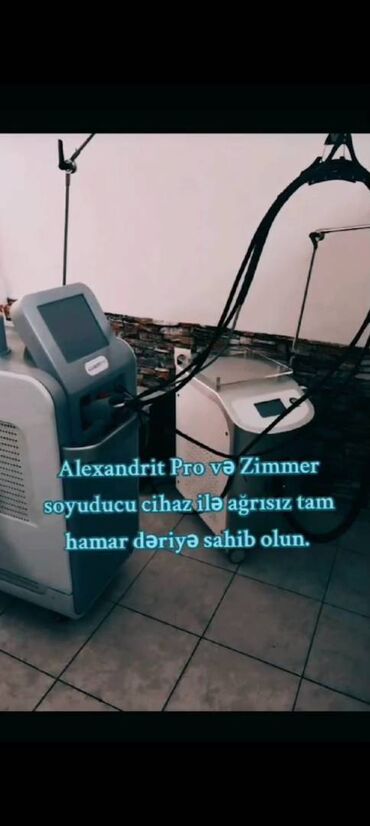 Dırnaq qurutma lampaları: Epilyasiya üçün, Aleksandrit