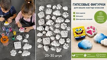 гуаш: Декоративные фигуры — 5