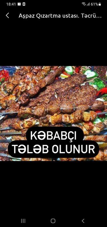 kababci vakansiya v Azərbaycan | AŞPAZLAR: Aşpaz . Kafe. Keşlə r-nu