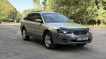москивич авто: Subaru Outback: 2004 г., 2.5 л, Автомат, Кроссовер — 3