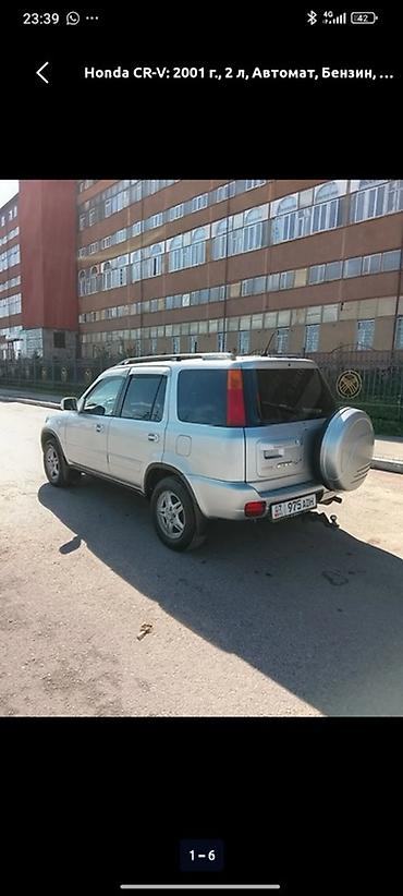 civic honda: Honda CR-V: 2001 г., 2 л, Автомат, Бензин, Кроссовер — 3