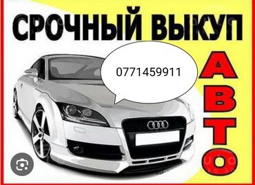 кия жойс: Срочная скупка авто#авто купля#киаморнинг#хьюндай Нью